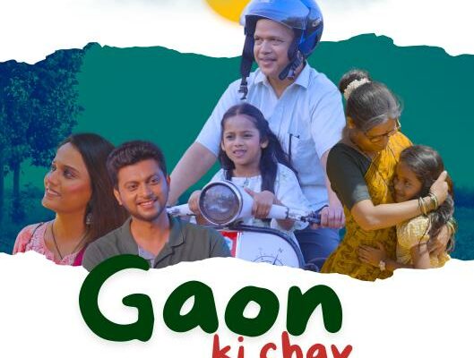 Filmonk Entertainment Unveils “Gaon Ki Chav” Poster, Director Aditya Bang’s Film Heads to Film Festivals