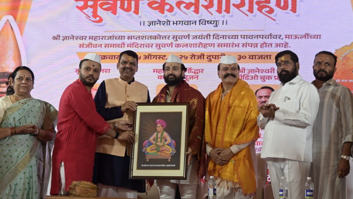 22-kg Golden Kalash Installed at Sant Dnyaneshwar Temple, Crafted by Shripad Shankar Nagarkar Jewellers Pune