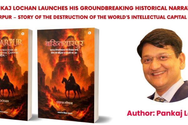 Pankaj Lochan launches his groundbreaking historical narrative: “Bakhtiarpur – Story of the Destruction of the World’s Intellectual Capital Nalanda”