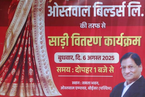 Shri Umrao Singh Ostwal Reinforces Lifelong Commitment to Philanthropy