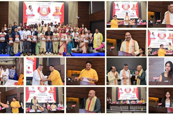 Dr. Sarvepalli Radhakrishnan Memorial National Awards – 2025 by ISRHE