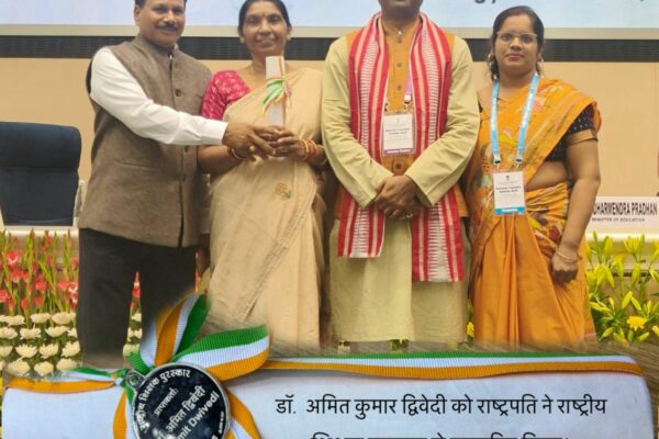 Dr. Amit Kumar Dwivedi Honoured with National Award to Teachers for Outstanding Contribution in Higher Education