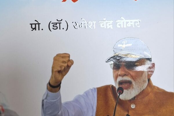 Bharat Varsh ki Swarnabha: Narendra Modi” — the journey from a common man to Prime Minister