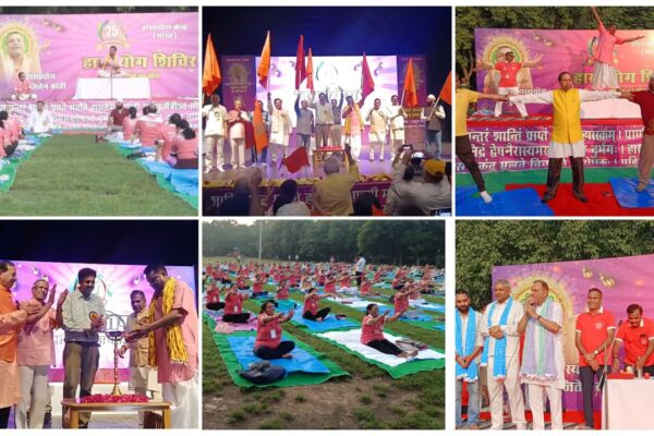 Hasya Yoga Kendra Celebrates 25 Glorious Years of Hasya Yoga, Health & Harmony